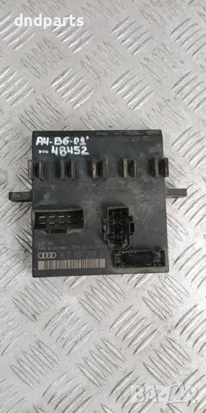 Модул Audi A4 B6 2001г. 8E0907279B , снимка 1