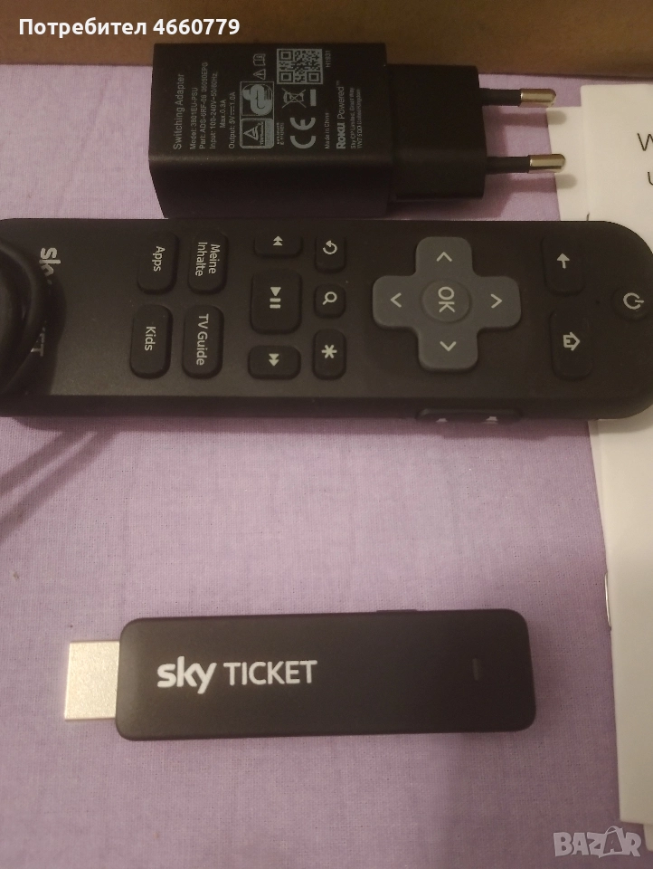 tv stik за телевизор, снимка 1