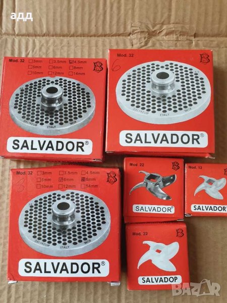 Професионални решетки и ножове за месомелачко, снимка 1