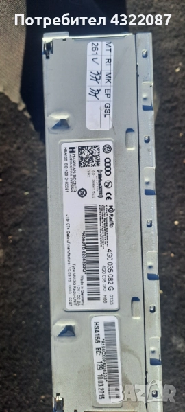 Модул за задна камера Audi Q5 2.0 TFSI 220к.с 2014г., снимка 1