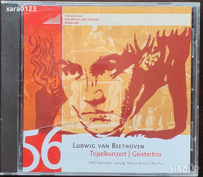 ludwig van beethoven tripelkonzert geistertimo, снимка 1