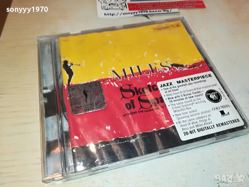 MILES DAVIS ORIGINAL CD 2003231110, снимка 1
