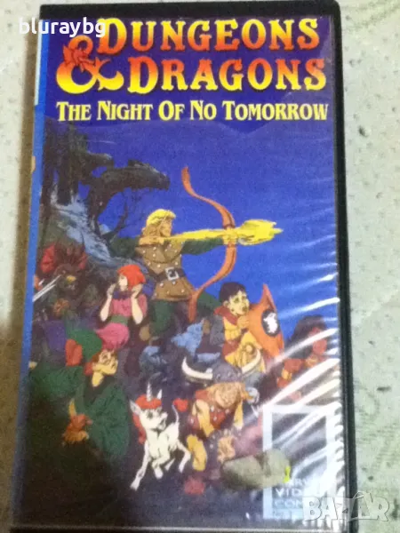 Подземия и дракони видеокасета/Dungeons & Dragons vhs, снимка 1