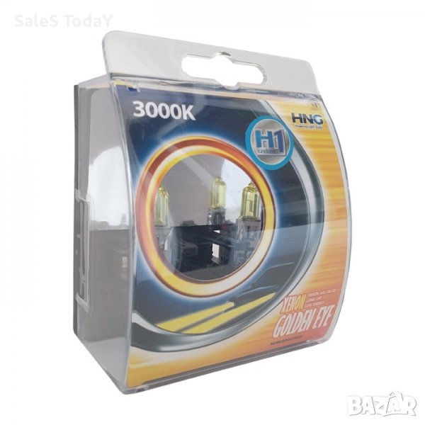 Халогенни крушки H1, 55W, жълти, 12V, 3000K, 2бр, снимка 1