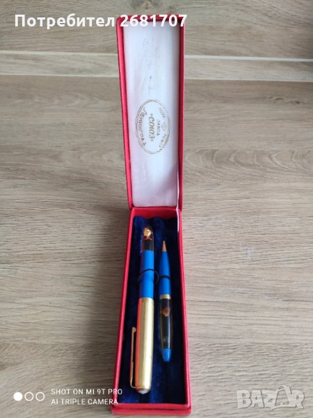 Химикал "Златна рибка", снимка 1