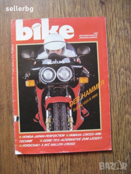 Списание за мотори Bike от 1987 г., снимка 1