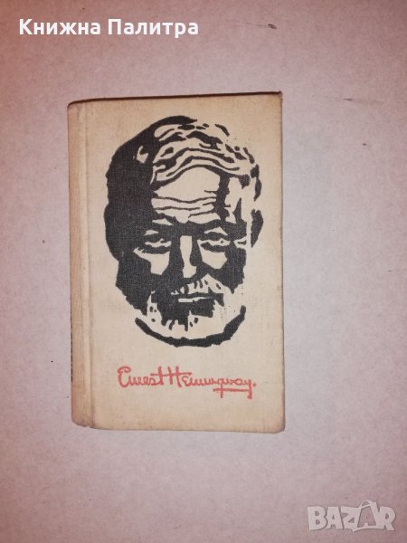 Selected Stories , снимка 1