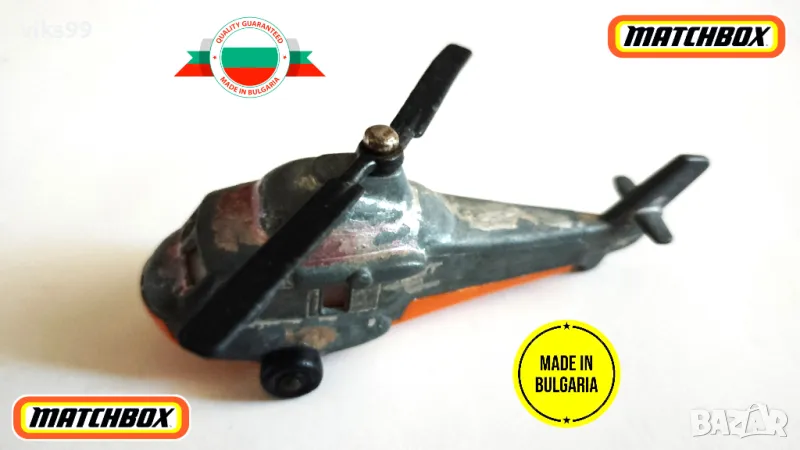 1976 Matchbox Seasprite - N75 Made in Bulgaria , снимка 1