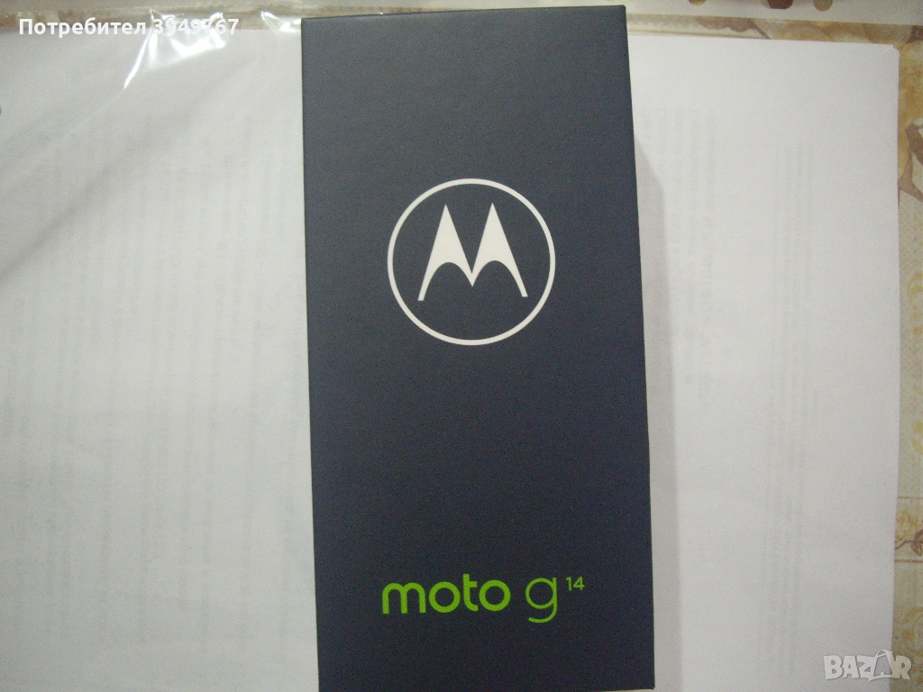Чисто нов телефон Motorola G14, снимка 1