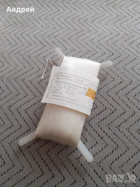 Стара Полиамидна връзка, снимка 1