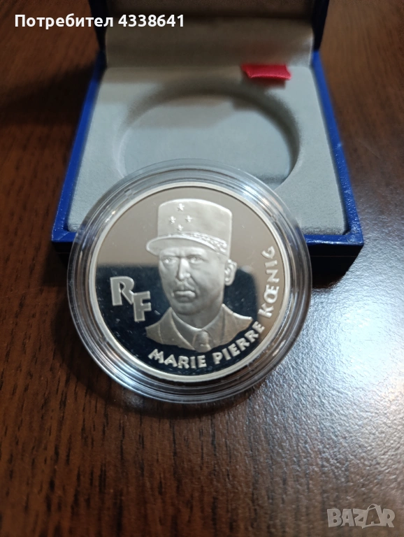 100 франка 1994 "Libération", снимка 1