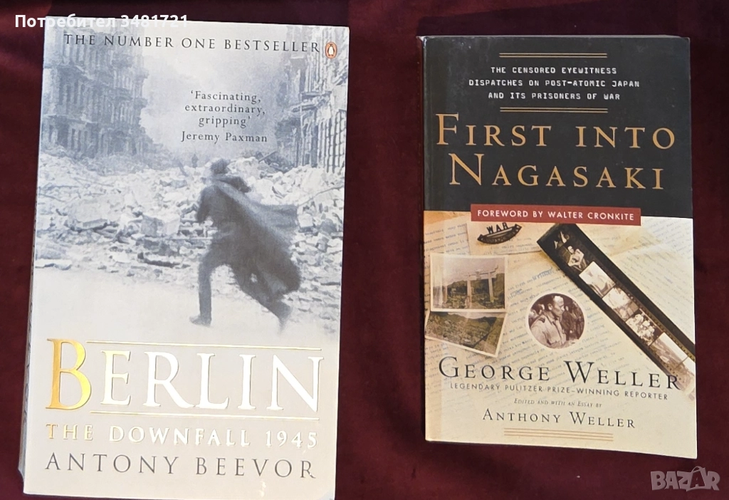 Berlin. The Downfall 1945 / First Into Nagasaki. The Censored Eyewitness Dispatches, снимка 1