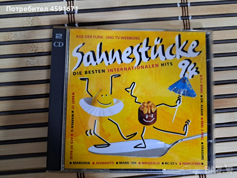 Sahnestücke 94 - Die Besten Internationalen Hits, снимка 1