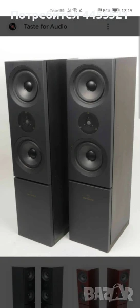 Linn Keilidh високо говорители , снимка 1