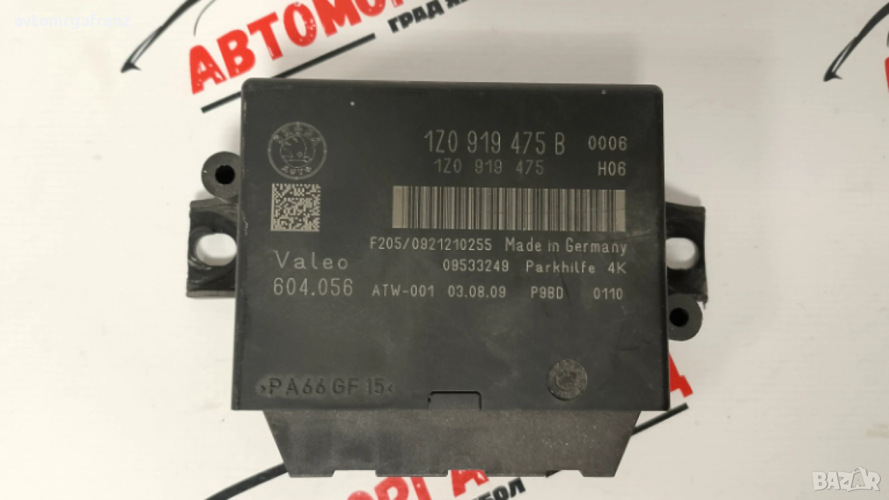 1Z0919475 B МОДУЛ ПАРКТРОНИК , снимка 1