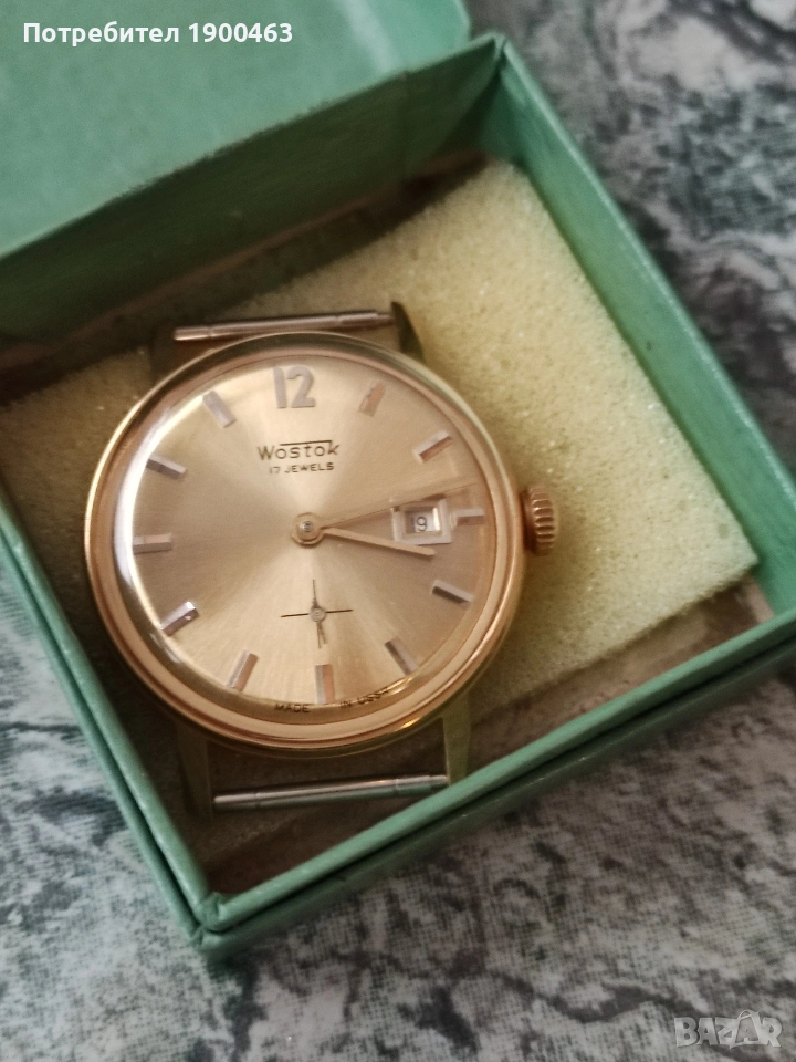 Восток.СССР. кал 2605.Позлатен.Нов., снимка 1