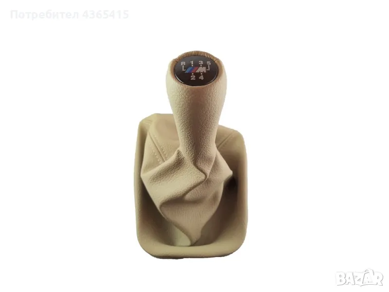 Топка с маншон за скоростен лост за BMW 3 E46 (2000–2006) Бежов - 51320938884, снимка 1