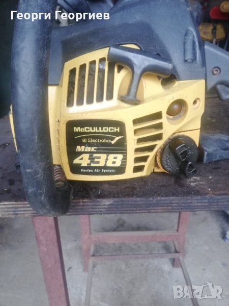 резачка Маклош 438 на части, снимка 1