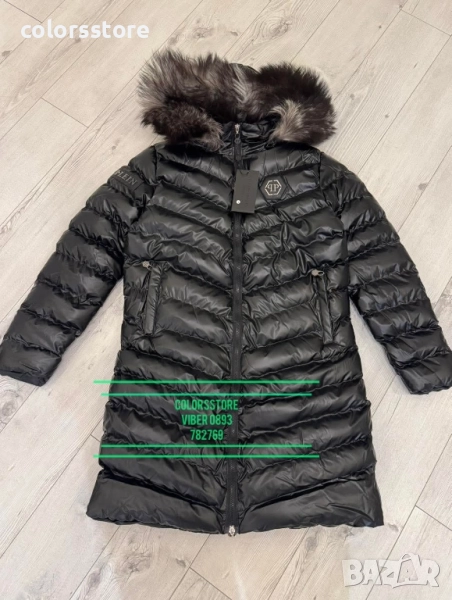 Дамско зимно яке Pfilipp Plein/IM311x, снимка 1