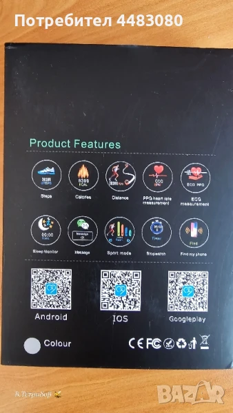 Смарт часовник ECG, снимка 1