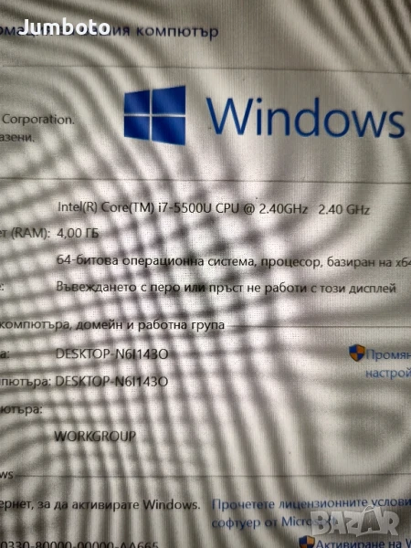 Acer travelmate p645 на части i7 5gen, снимка 1