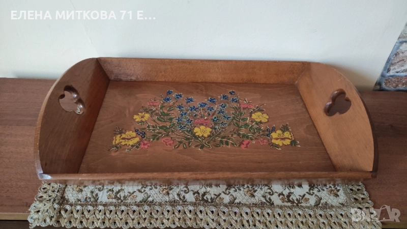 Стабилен дървен поднос/табла с дръжки и декорирано дъно, снимка 1