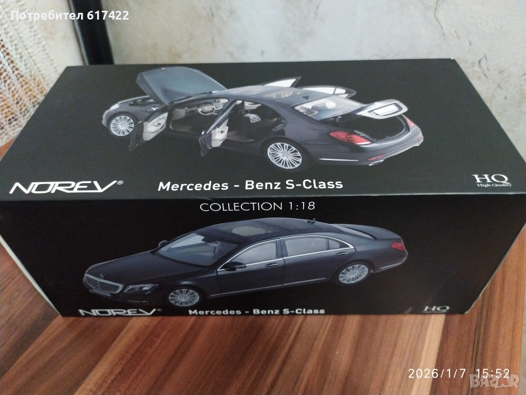 1:18 Метален модел на Mercedes S-Klasse 2013 /W222/ Norev HQ, снимка 1
