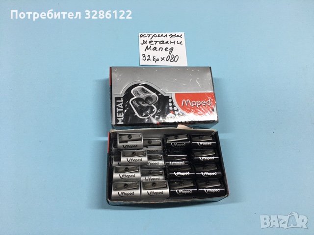 острилки - метални на Мапед-най-хубавата острилка и други видове, снимка 1