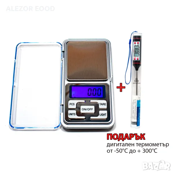 Мини везна до 200 грама, Точност 0,01 гр. Джобен кантар, 20201159, снимка 1