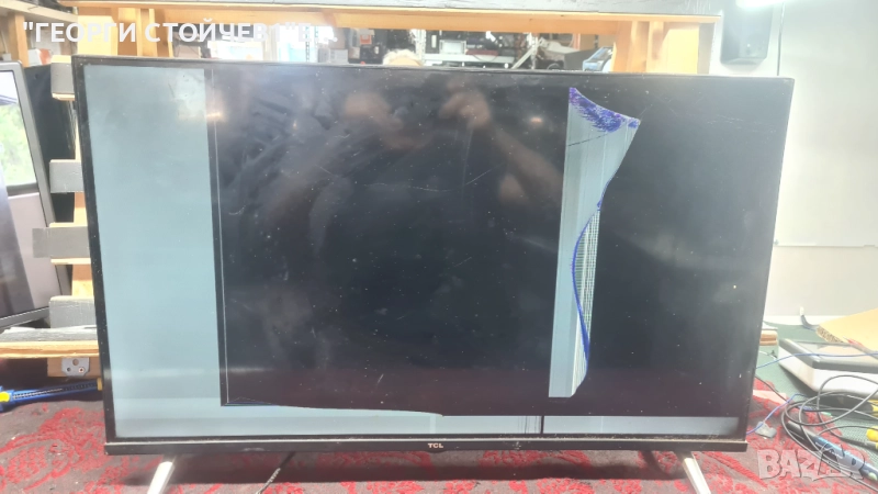 32S615  TPD.RT2841.PB775  CV320H2-F01, снимка 1