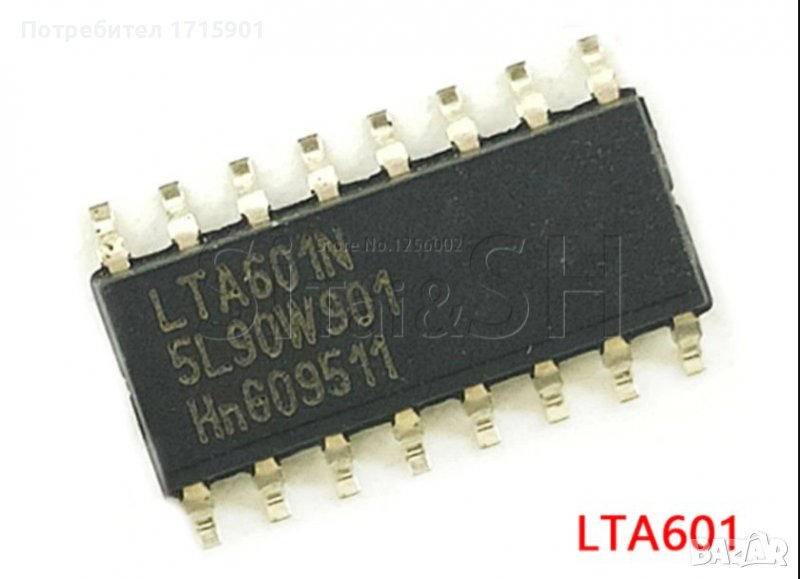 LTA601N LTA601 ТЕА1751 SOP-16. , снимка 1