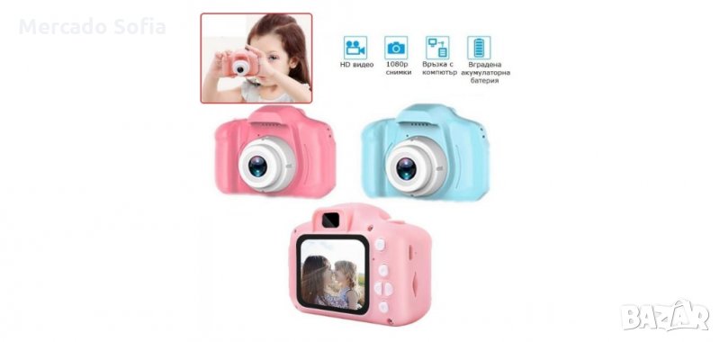 Детски Дигитален фотоапарат, снимка 1