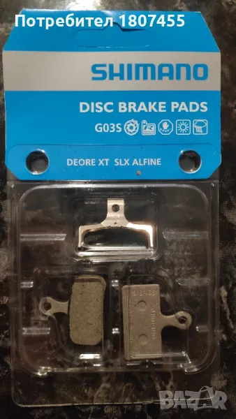 накладки за велосипед, снимка 1