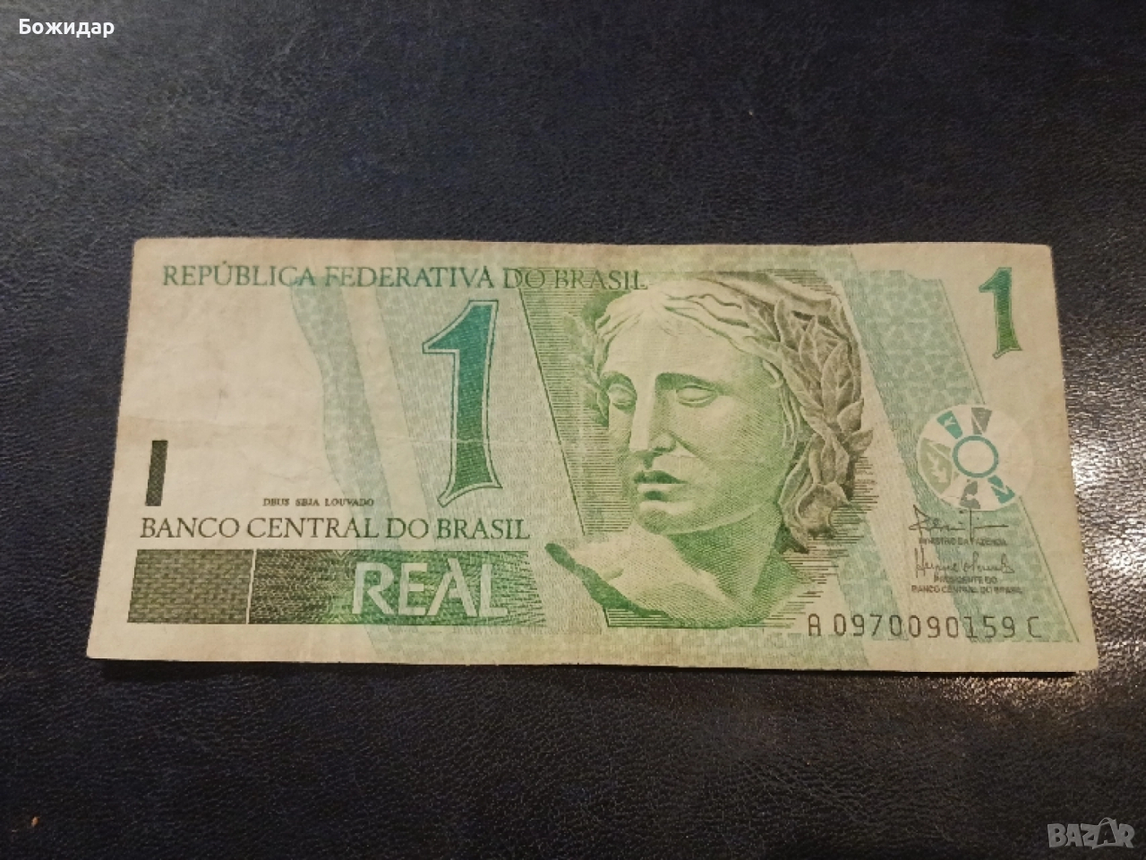 1 Реал.2006г.Бразилия., снимка 1