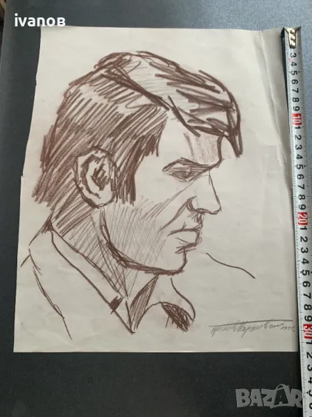рисунка портрет от Преслав Кършовски  , снимка 1