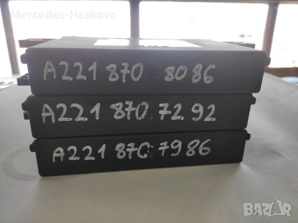 KEYLESS GO Модул /SIEMENS VDO ., снимка 1