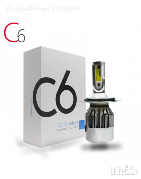 LED C6 Диодни Автомобилни Крушки H1, H7, H4 с COB система и охлаждане, снимка 1