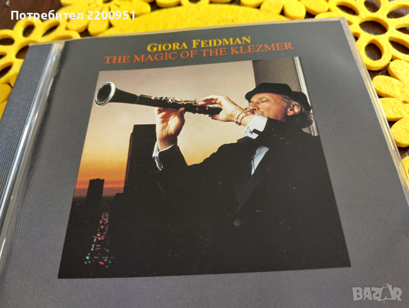 GIORA FEIDMAN, снимка 1