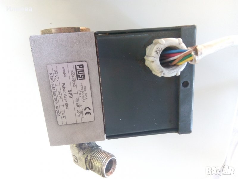 Клапан импулсен разходомер, италиански, снимка 1