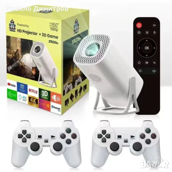 Смарт проектор и игрова конзола S40Max с 35 000 вградени игри - Домашно кино 4K, Андроид 11, до 130и, снимка 1