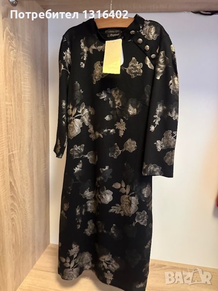 Нова рокля “Daphne”, размер S, снимка 1