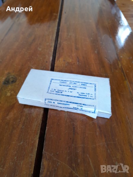 Стара Българска роза,Парфюмна композиция Роза, снимка 1