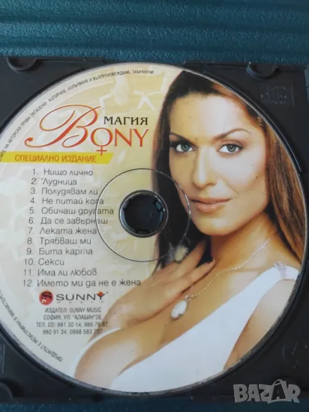 Бони - Магия - оригинален диск поп-фолк / чалга музика, снимка 1