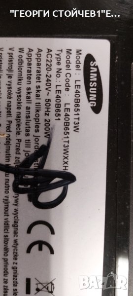 LE40B651T3W  СЪС СЧУПЕН ДИСПЛЕЙ   BN41-01167B(MP1.1)   BN44-00264A   2009FA7M4C4LV0.9   LTF400HF11  , снимка 1