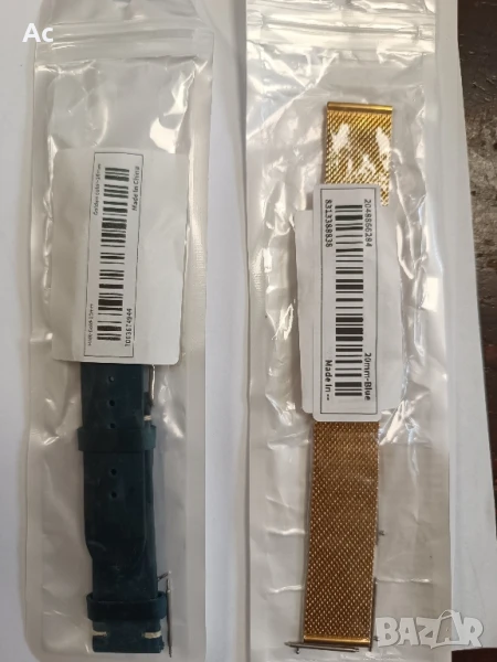 верижки и кайшки 20мм, снимка 1