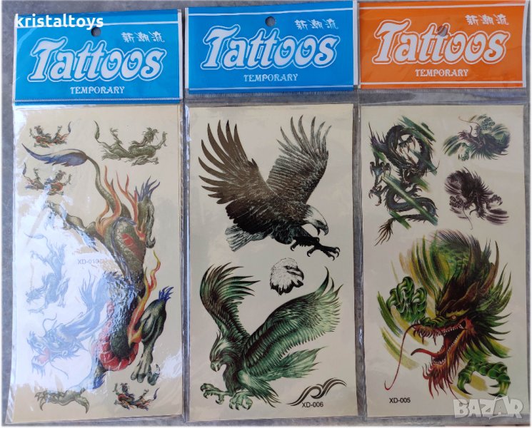 Татуировка с дракон или орел - яко, снимка 1