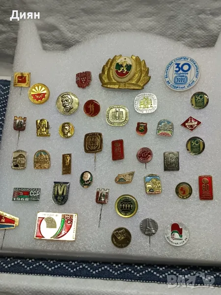 Български Соц. Значки, снимка 1