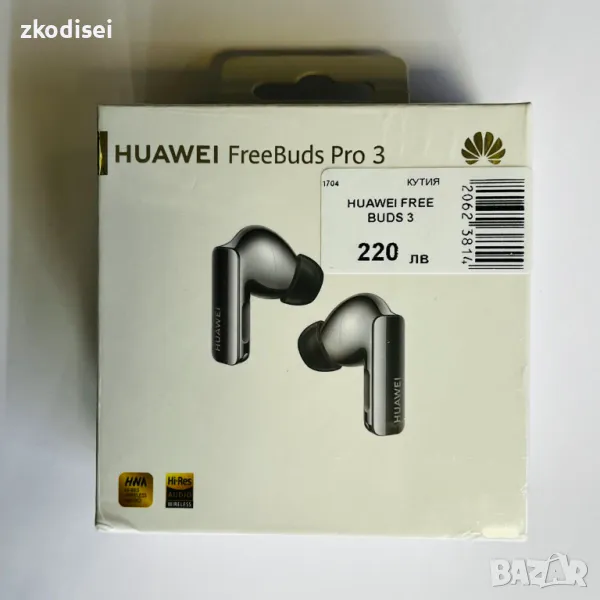 Bluetooth слушалки HUAWEI FREE BUDS 3, снимка 1