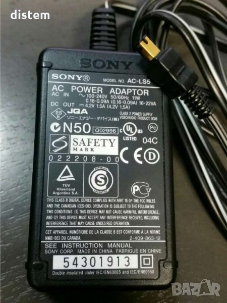 SONY AC-LS5K, Зарядни за фотапарати и камери, снимка 1