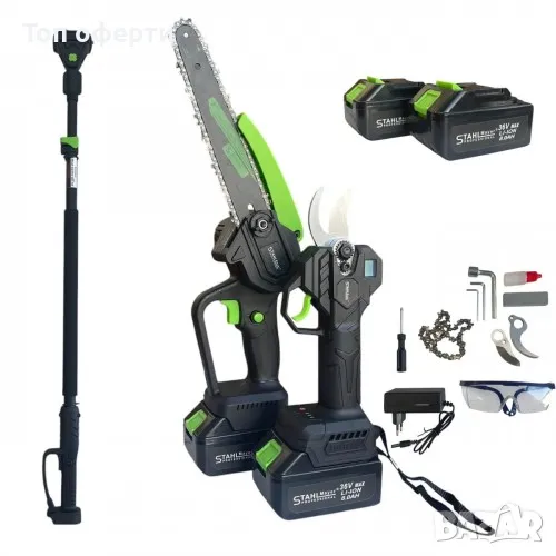 3в1 Акумулаторни Лозарска Ножица с Дисплей и Трион с Омасляване и Телескопичен Прът Безчеткови 36V 8, снимка 1